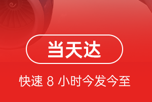 营口兰旗航空邮寄航空货运公司【机场