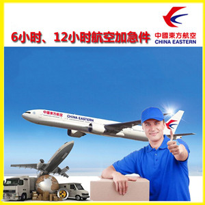 营口兰旗航空邮寄公司谈空运的四大作用是什么